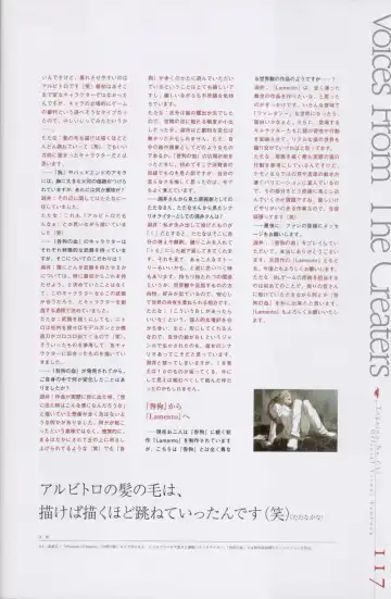 Togainu no chi -  Official Visual Fan Book Fhentai - Page 118