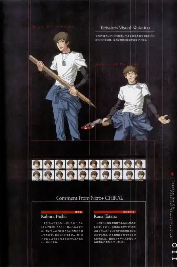 Togainu no chi -  Official Visual Fan Book Fhentai - Page 12