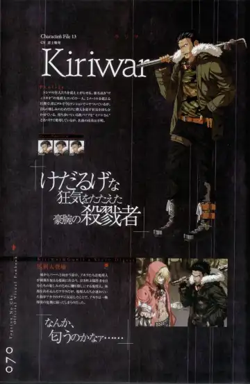 Togainu no chi -  Official Visual Fan Book Fhentai - Page 71