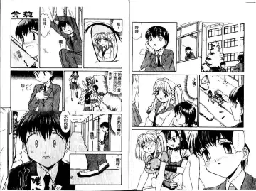 [Mizuyoukan] Haitoku | Immorality Fhentai - Page 42