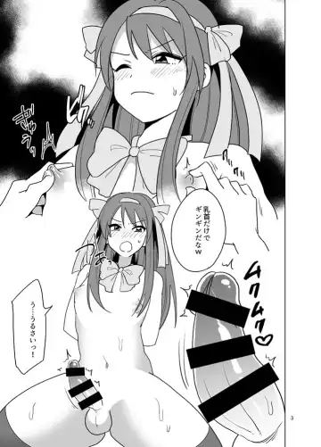 [Urakuso] Otokonoko Haruhi (Shoushitsu) Ryoujoku Manga Fhentai.net - Page 3