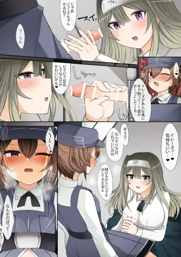 [Sabuustar] Irene to Sofia Fhentai - Page 4