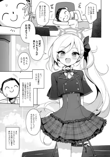 [Deadnoodles] Mutsuki wa Otona no Asobi ga Shitai Fhentai.net - Page 4