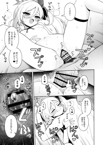 [Deadnoodles] Mutsuki wa Otona no Asobi ga Shitai Fhentai.net - Page 22