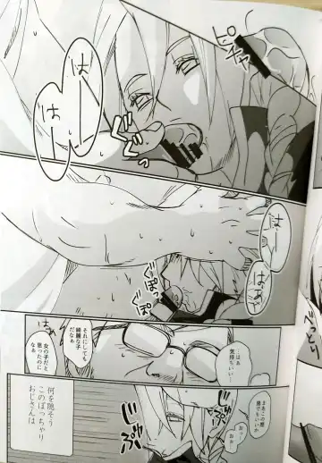 [Anna Kotori] CherryTart (Anna Kotori) seiheki kōkangokko/itamen no o heya Fhentai.net - Page 14