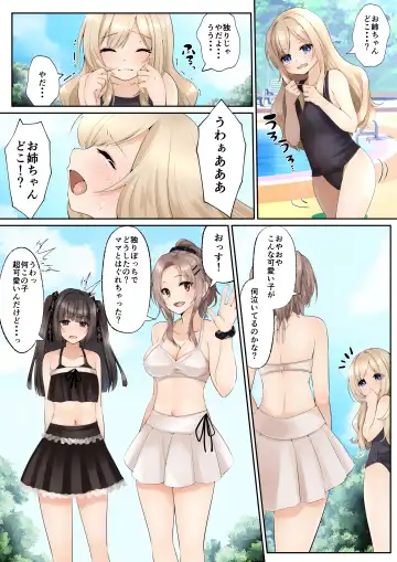 [Fujisaki] Slime to Majiwaru Mahou no You na Seitenkan 2 Fhentai - Page 12