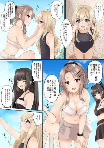 [Fujisaki] Slime to Majiwaru Mahou no You na Seitenkan 2 Fhentai - Page 13