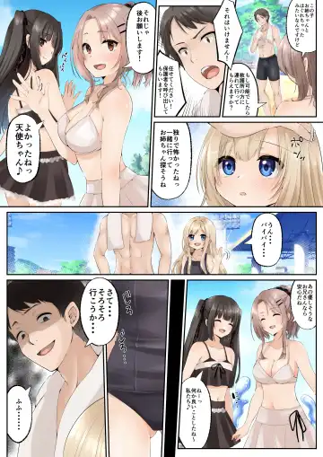 [Fujisaki] Slime to Majiwaru Mahou no You na Seitenkan 2 Fhentai - Page 15