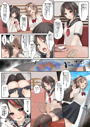 [Fujisaki] Slime to Majiwaru Mahou no You na Seitenkan 2 Fhentai - Page 33