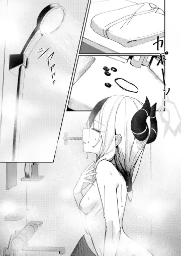 [Fataaa] Marude Koibito no You na - Just like a lover Fhentai - Page 5