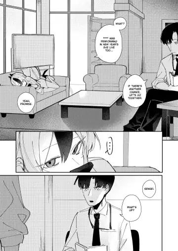 [Fataaa] Marude Koibito no You na - Just like a lover Fhentai - Page 9