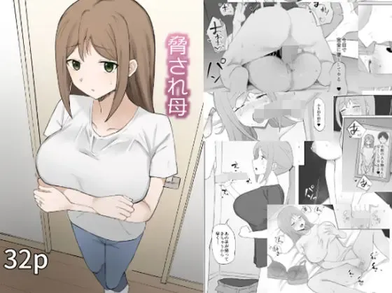 Odosare Haha Fhentai - Page 1