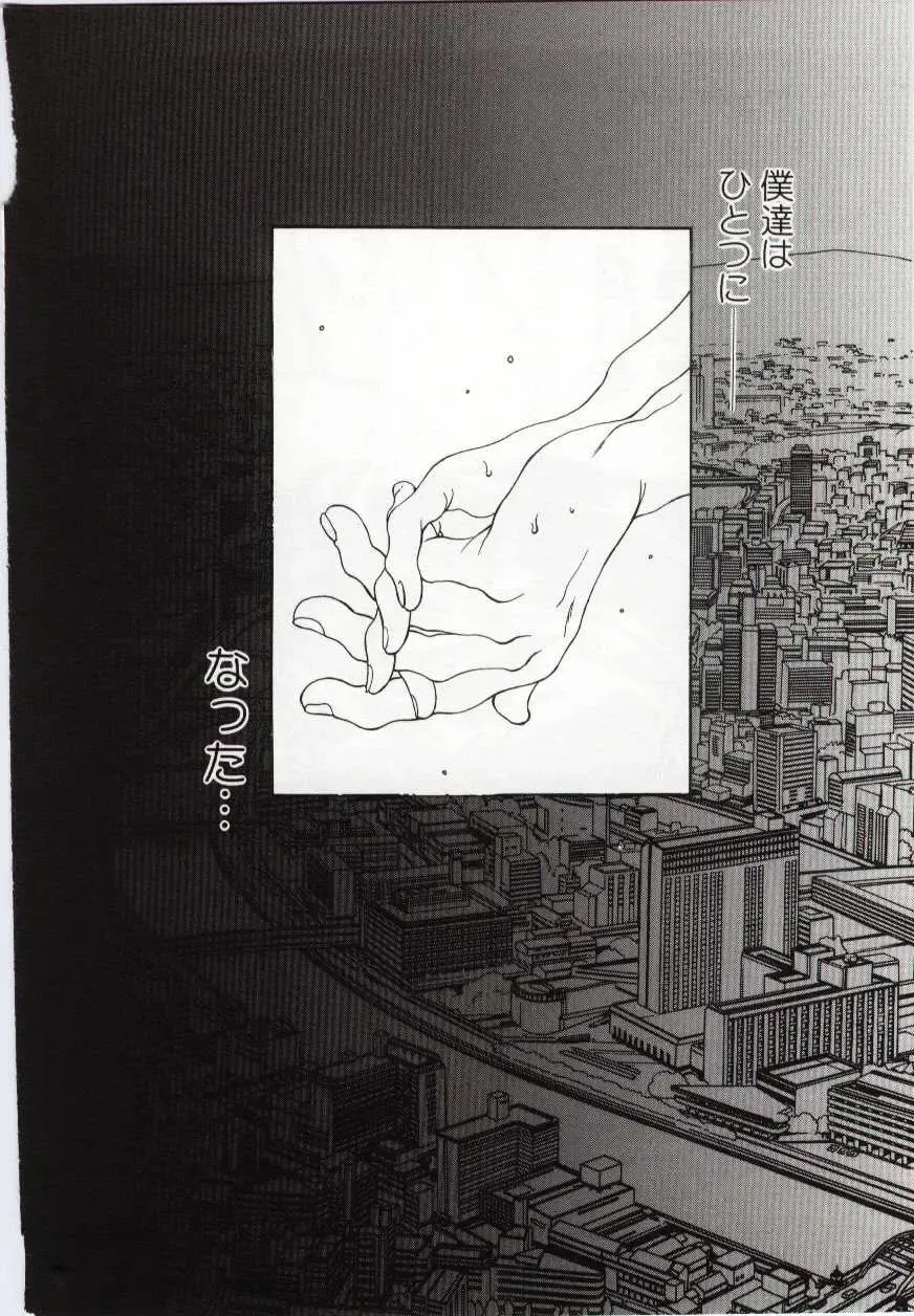 Imouto no Nureta Kuchibiru Fhentai - Page 35