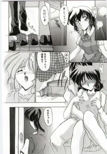Imouto no Nureta Kuchibiru Fhentai - Page 113