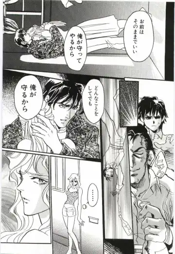 Imouto no Nureta Kuchibiru Fhentai - Page 136