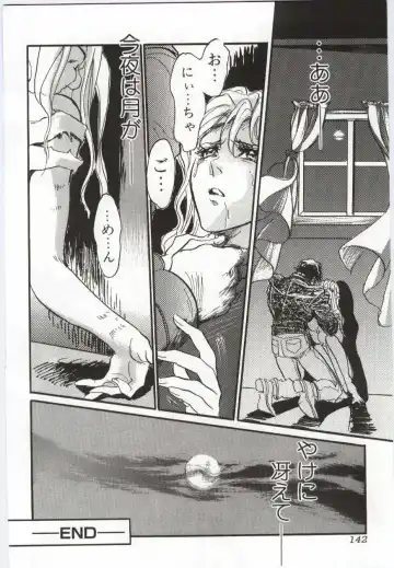 Imouto no Nureta Kuchibiru Fhentai - Page 143