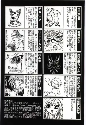 Imouto no Nureta Kuchibiru Fhentai - Page 160