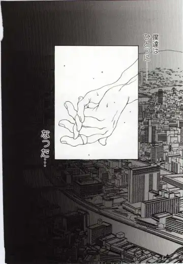 Imouto no Nureta Kuchibiru Fhentai - Page 35