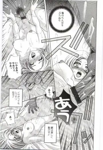 Imouto no Nureta Kuchibiru Fhentai - Page 74