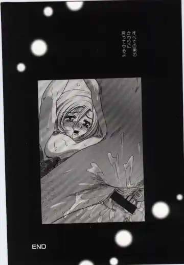 Imouto no Nureta Kuchibiru Fhentai - Page 89