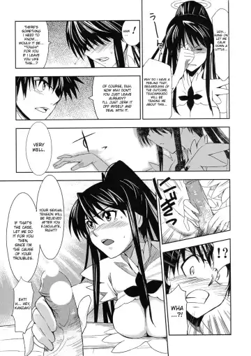 [Inue Shinsuke] Toaru Ishou to Priestess Fhentai - Page 12