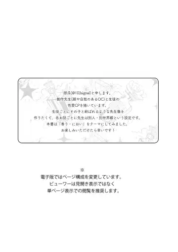 LISTEN! Fhentai - Page 3