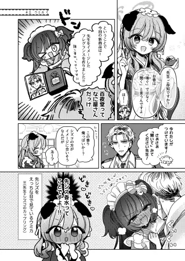 LISTEN! Fhentai - Page 7