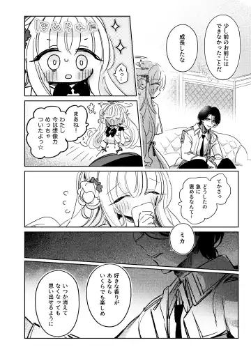 LISTEN! Fhentai - Page 18