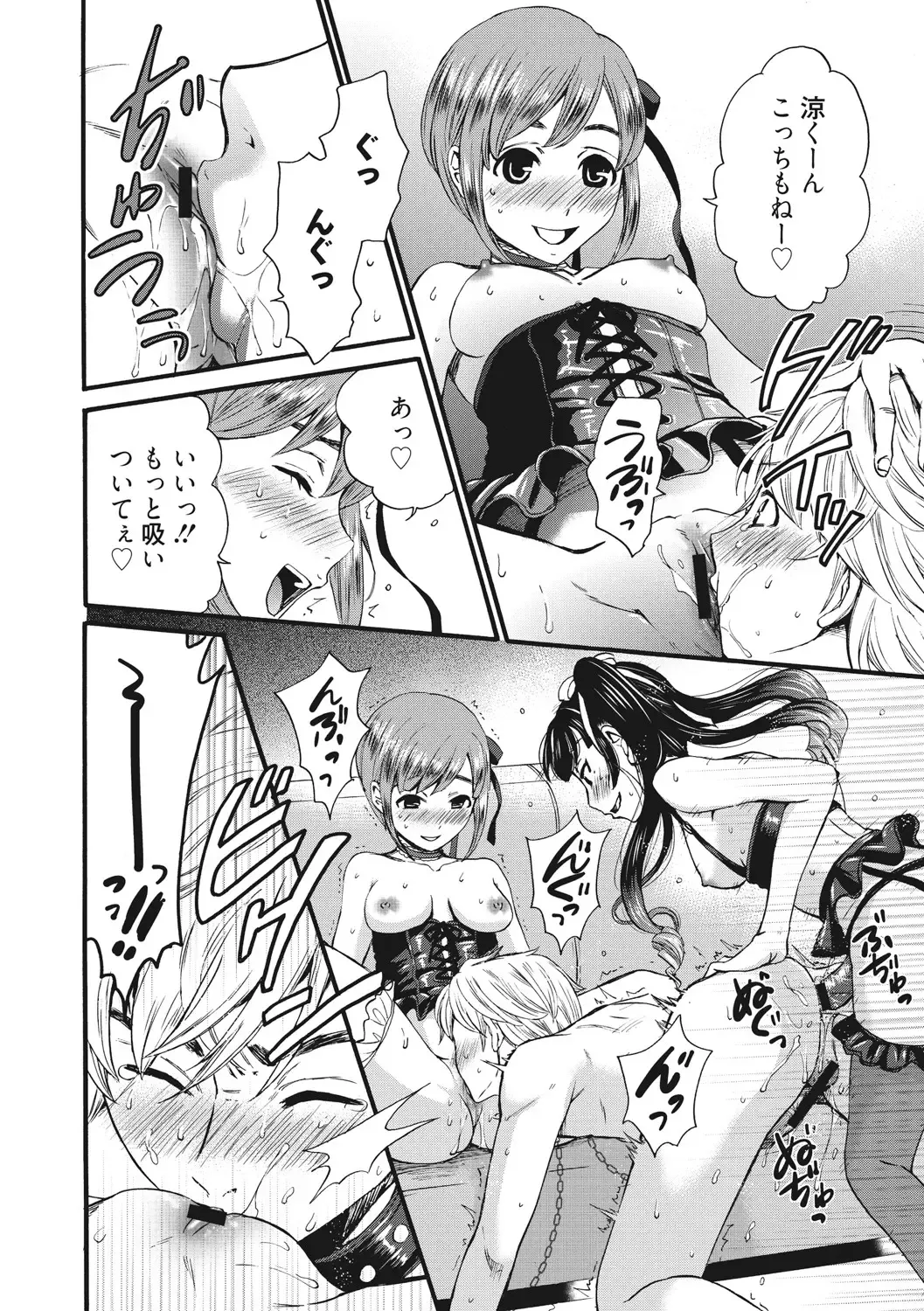 [Gotoh Akira] 21-ji no Onna ~Camera no Mae no Mesuinu~ 2 Fhentai - Page 113