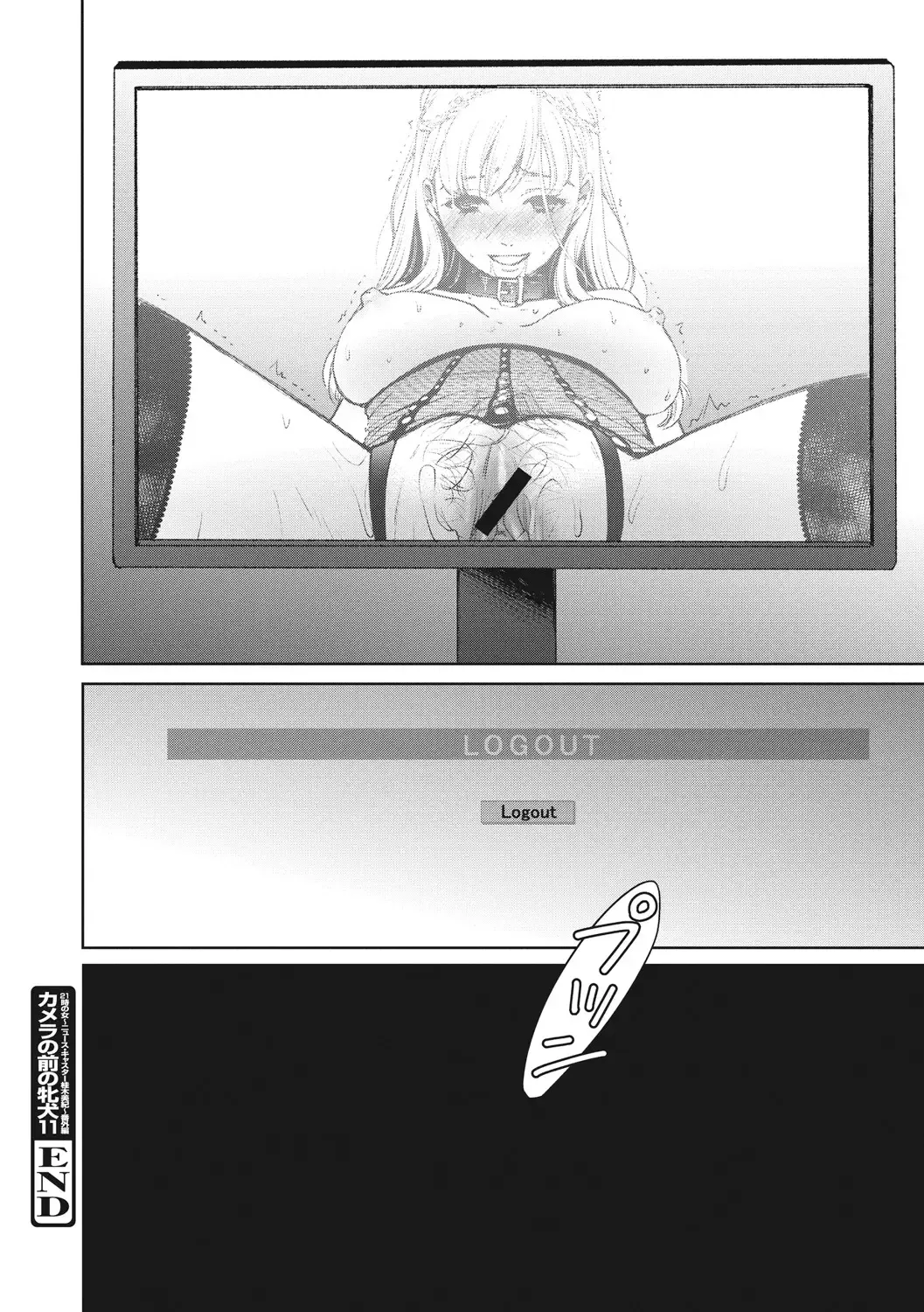 [Gotoh Akira] 21-ji no Onna ~Camera no Mae no Mesuinu~ 2 Fhentai - Page 135