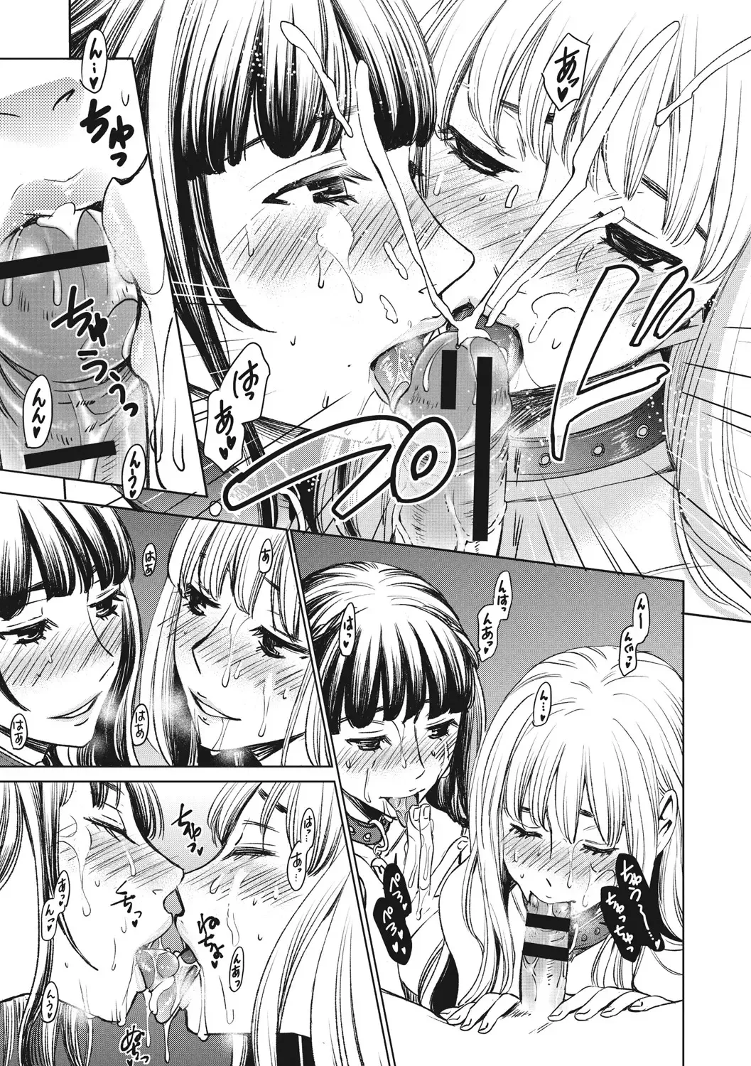 [Gotoh Akira] 21-ji no Onna ~Camera no Mae no Mesuinu~ 2 Fhentai - Page 162