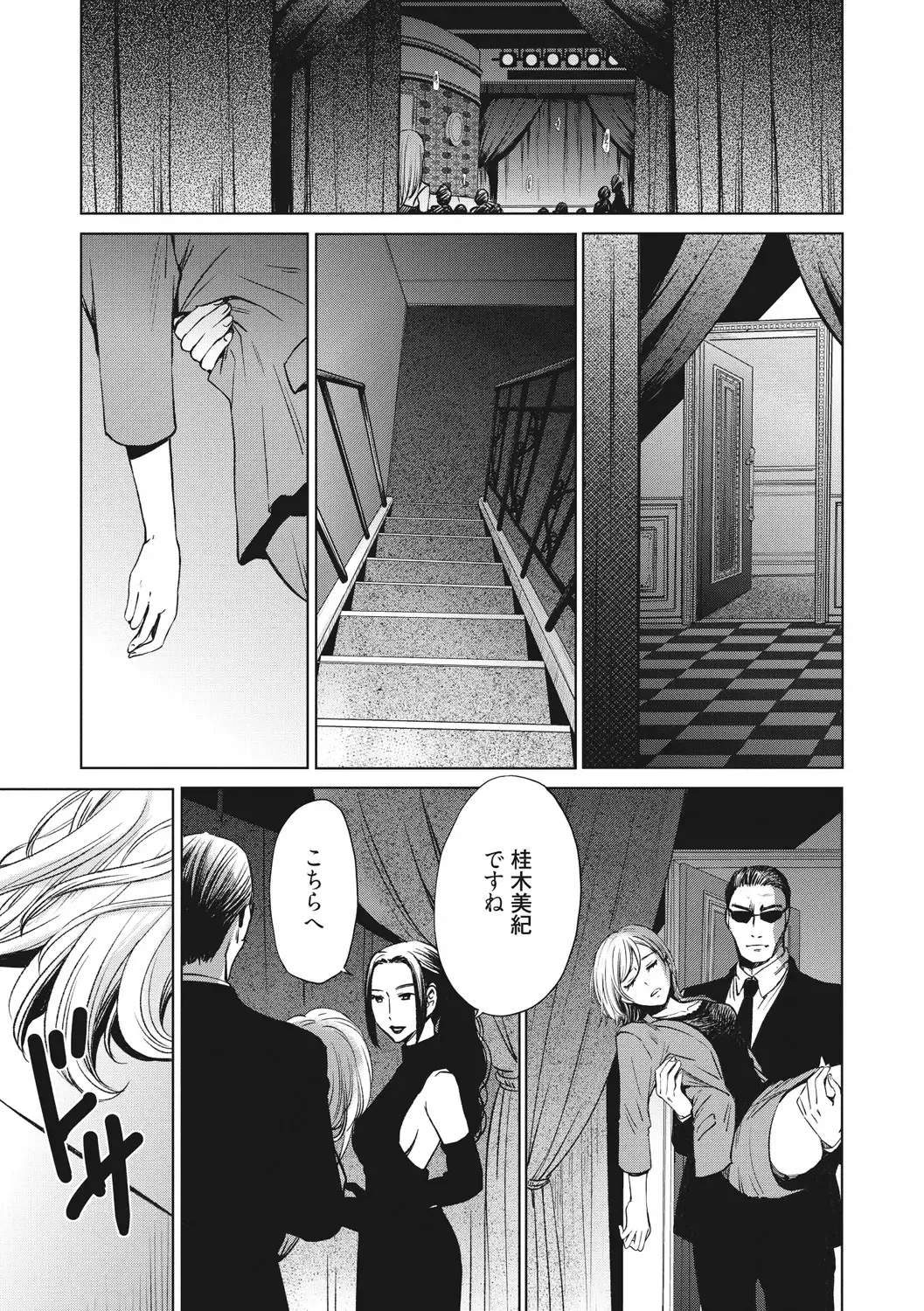 [Gotoh Akira] 21-ji no Onna ~Camera no Mae no Mesuinu~ 2 Fhentai - Page 164