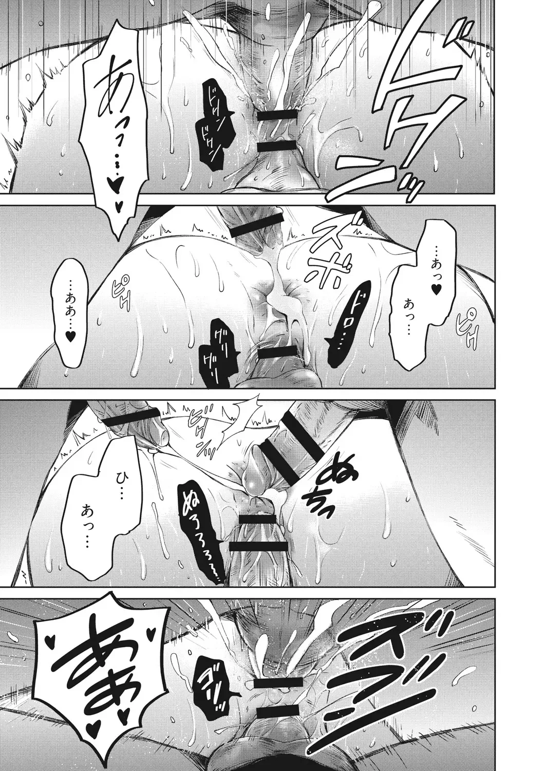 [Gotoh Akira] 21-ji no Onna ~Camera no Mae no Mesuinu~ 2 Fhentai - Page 186