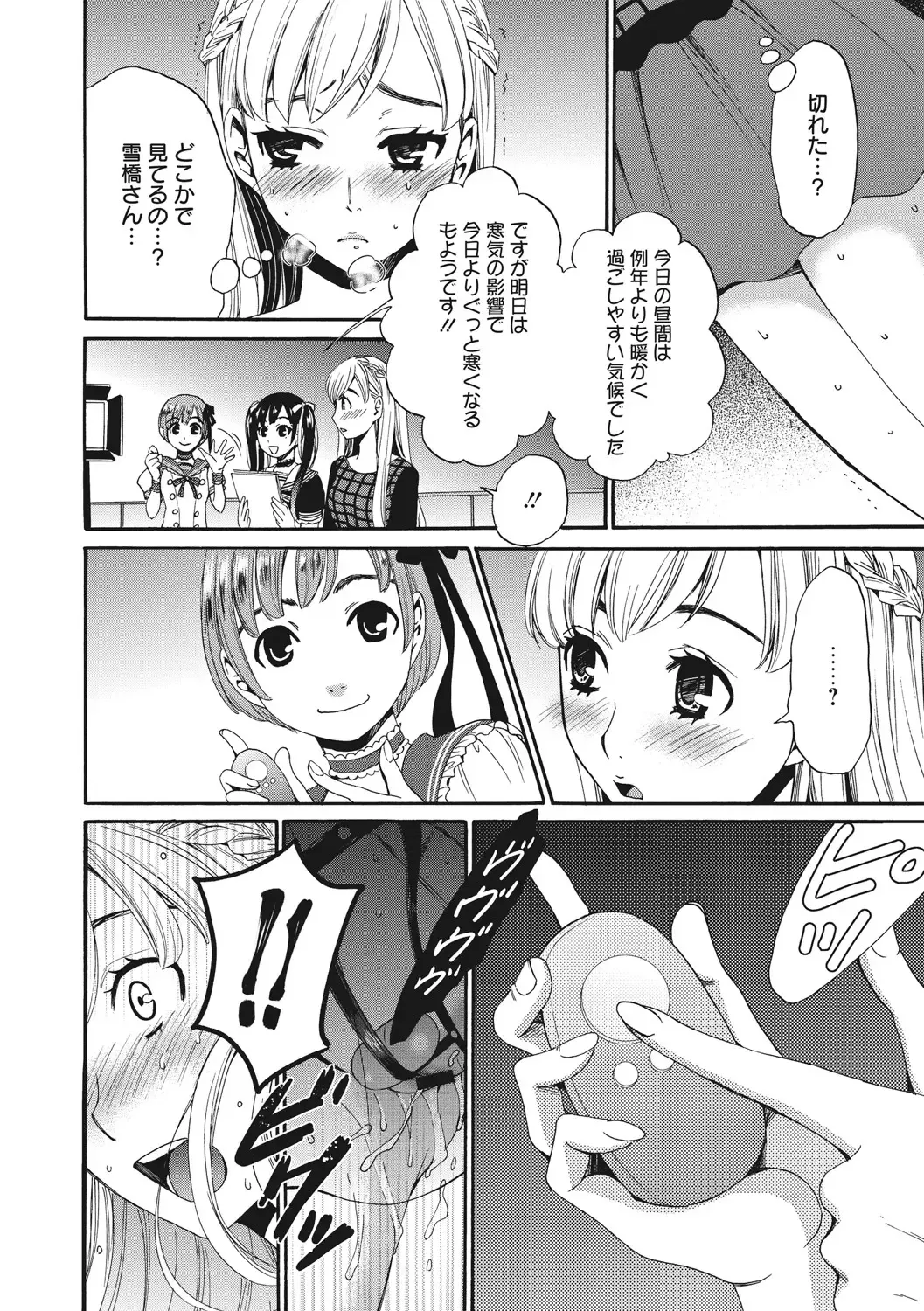 [Gotoh Akira] 21-ji no Onna ~Camera no Mae no Mesuinu~ 2 Fhentai - Page 45