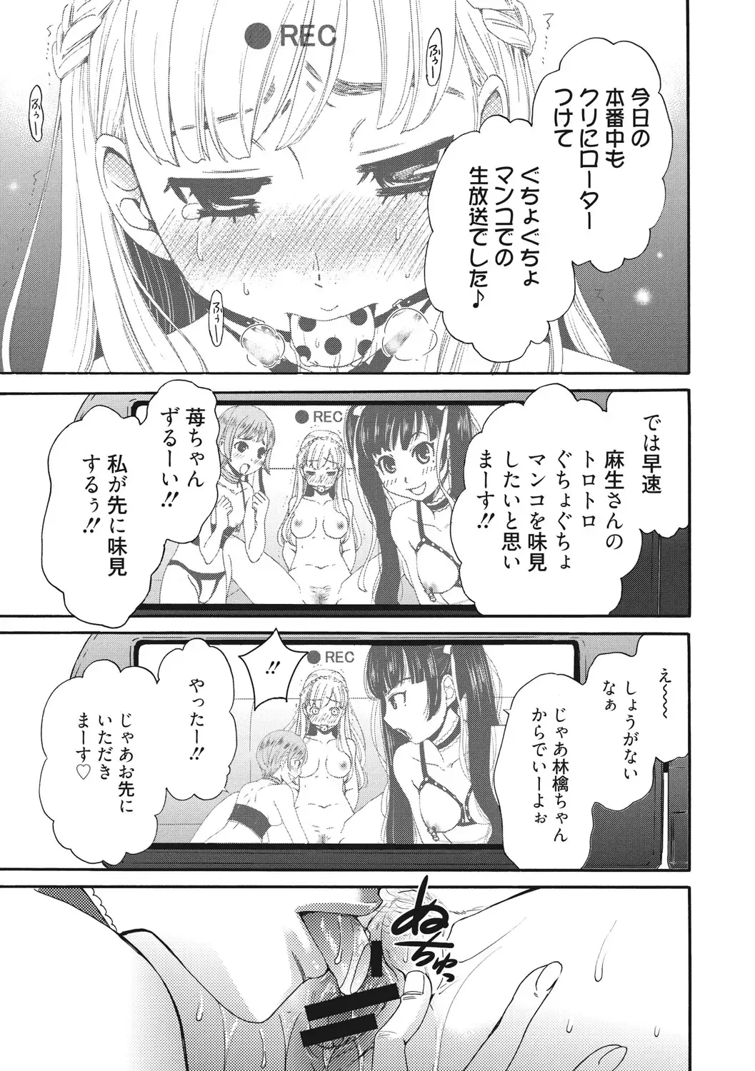 [Gotoh Akira] 21-ji no Onna ~Camera no Mae no Mesuinu~ 2 Fhentai - Page 58