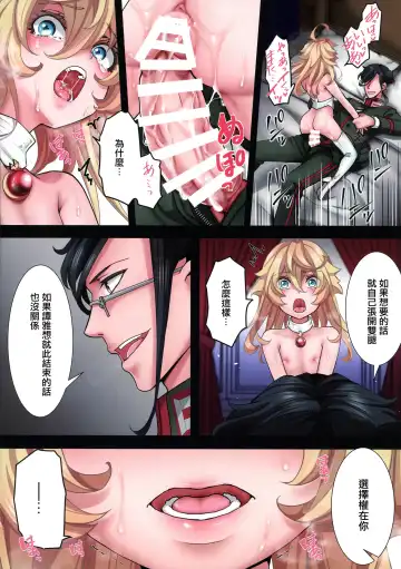 [Hal] Tanya-chan ga Fukusayou de Taihen na Koto ni Naru Hanashi + C103 OMAKE Fhentai.net - Page 47