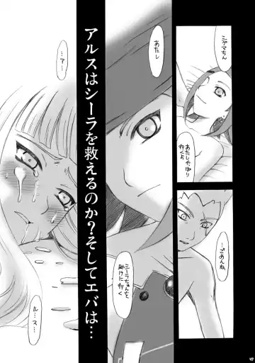 [Gotoh Akira] SMILE FOR ME Fhentai.net - Page 46