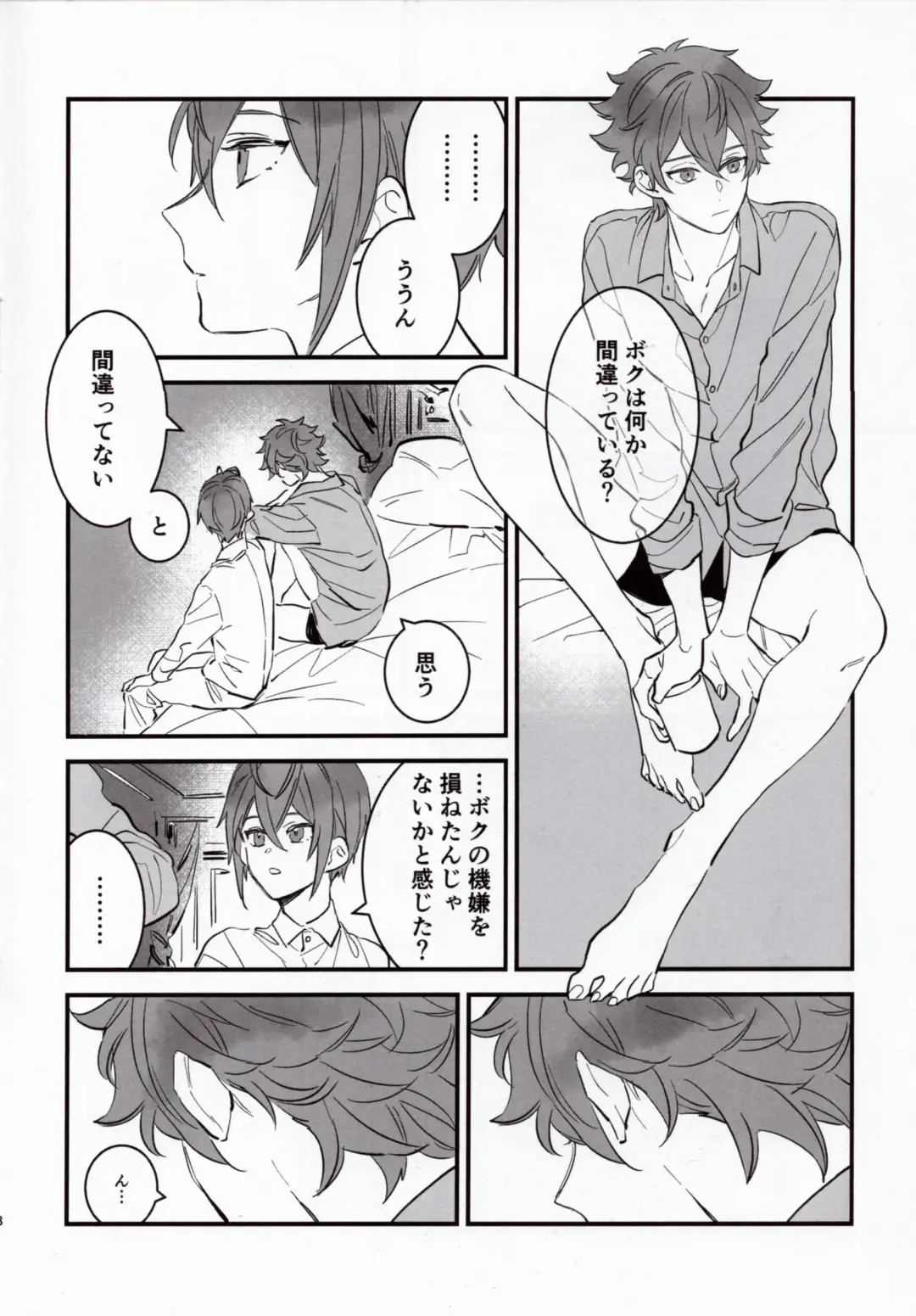 [Yakioimo] A story where Ace-kun fails Fhentai.net - Page 7