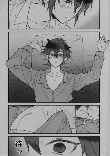 [Yakioimo] A story where Ace-kun fails Fhentai.net - Page 2