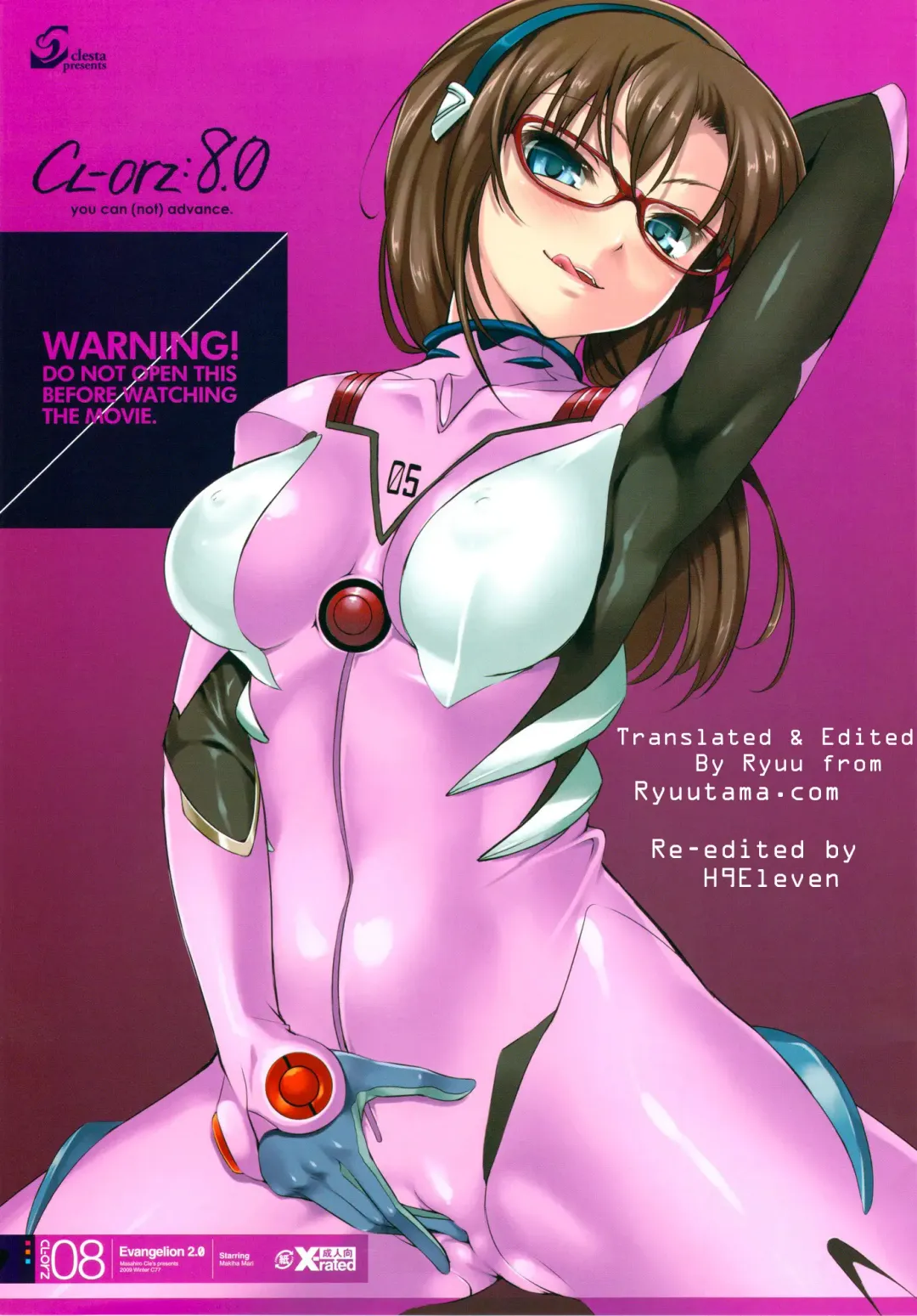 Read [Cle Masahiro] CL-orz 8.0 you can (not) advance. (decensored) - Fhentai.net