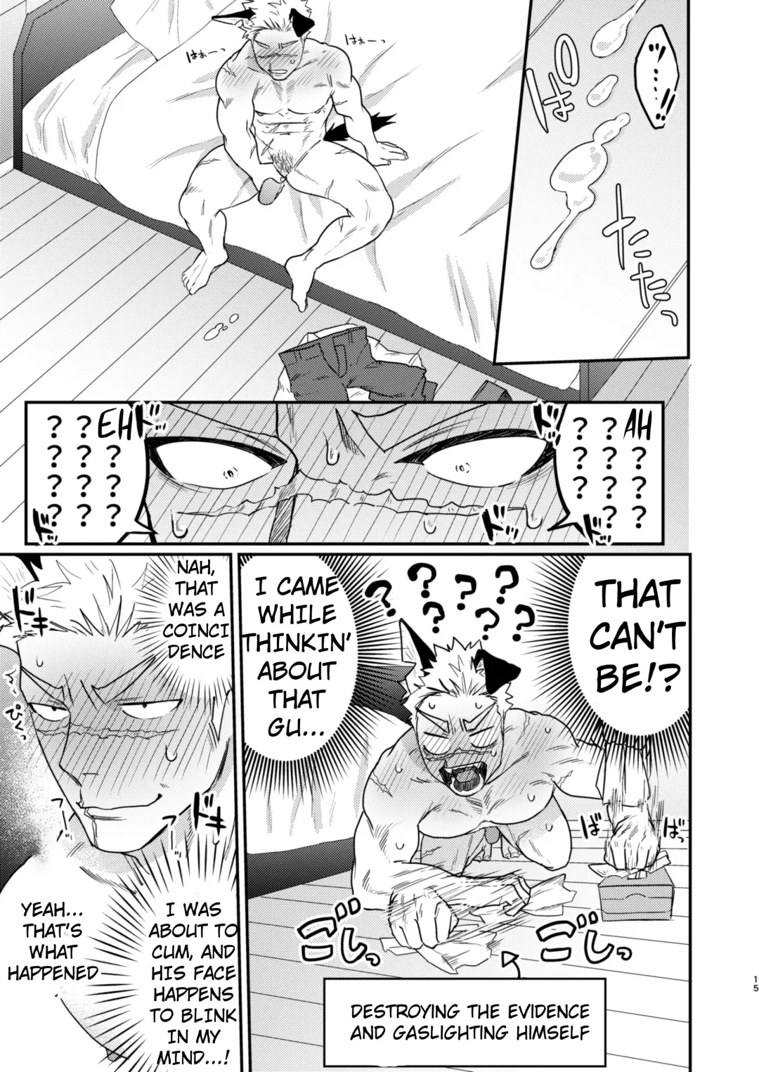 [Pozon] Douyara Uchi no Wanko ga Hatsujouki o Mukaetarashi | Apparently, My Dog is in Heat Fhentai - Page 12