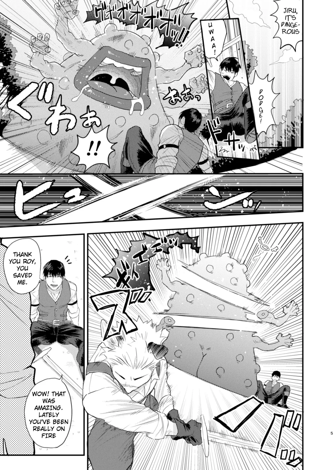 [Pozon] Douyara Uchi no Wanko ga Hatsujouki o Mukaetarashi | Apparently, My Dog is in Heat Fhentai - Page 2