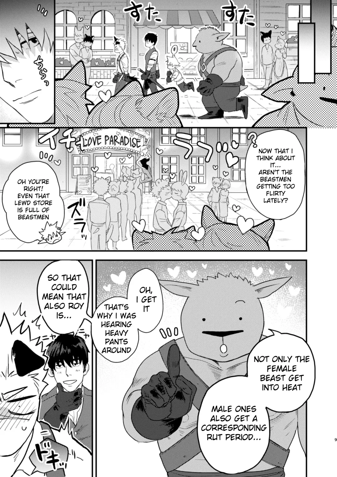 [Pozon] Douyara Uchi no Wanko ga Hatsujouki o Mukaetarashi | Apparently, My Dog is in Heat Fhentai - Page 6