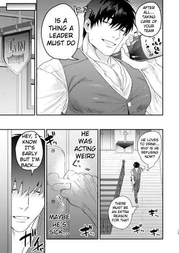 [Pozon] Douyara Uchi no Wanko ga Hatsujouki o Mukaetarashi | Apparently, My Dog is in Heat Fhentai - Page 16
