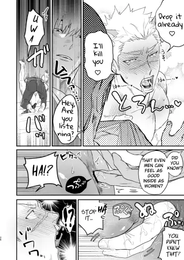 [Pozon] Douyara Uchi no Wanko ga Hatsujouki o Mukaetarashi | Apparently, My Dog is in Heat Fhentai - Page 23