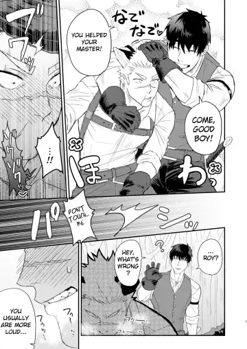 [Pozon] Douyara Uchi no Wanko ga Hatsujouki o Mukaetarashi | Apparently, My Dog is in Heat Fhentai - Page 4