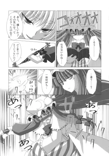 [Iganseijin] Yuka × Patchu demo Ii n janai? Fhentai - Page 13