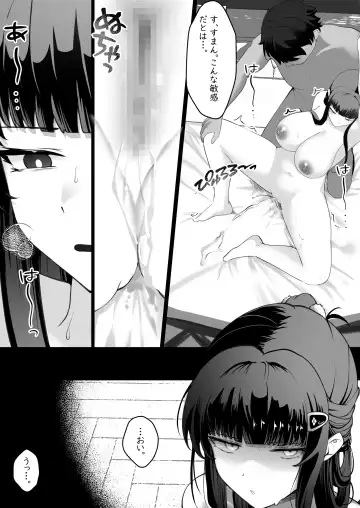 [Masaki Nanaya] Daisuki Fhentai - Page 12