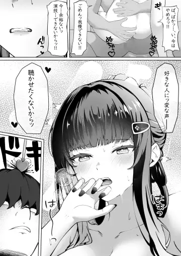 [Masaki Nanaya] Daisuki Fhentai - Page 28