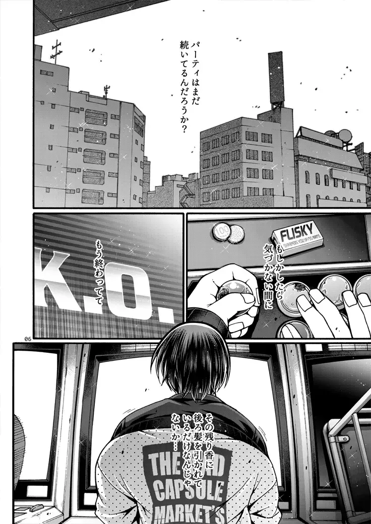 [Chiba Toshirou] Black Witches 11 Fhentai - Page 6